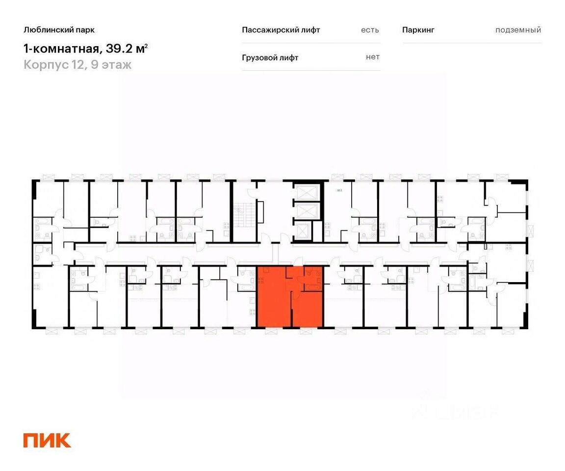 квартира г Москва метро Люблино ЮЗАО ул Люблинская 72а/2 Московская область фото 12