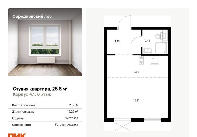 п Масловский пос. Филимонковское, ул. ОАО Марьинская птицефабрика, корп. 4. 1 фото