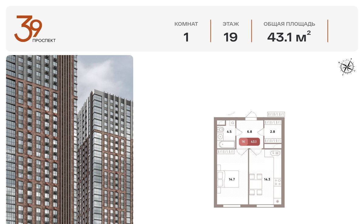 квартира г Москва метро Стахановская пр-кт Рязанский 39 муниципальный округ Рязанский фото 1