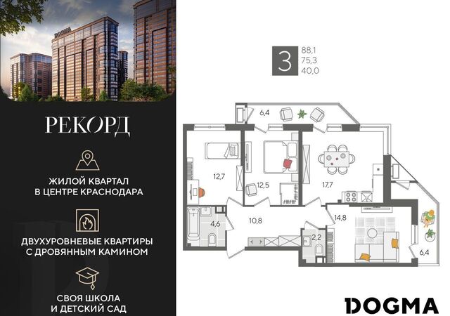 р-н Карасунский ул Новороссийская 2 фото