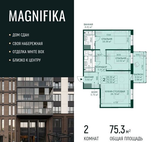 метро Новочеркасская ул Магнитогорская 1 ЖК Magnifika Residence корп. 2, д. 3 фото