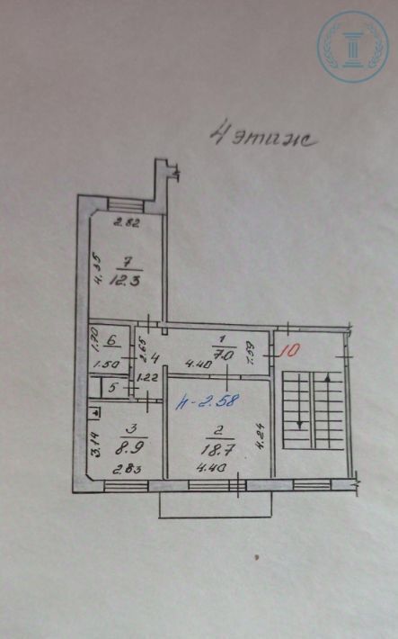 квартира г Абакан ул Некрасова 27 фото 16