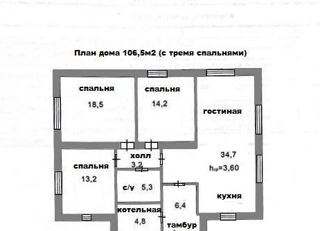 дом р-н Сосновский п Вавиловец ул Зеленая Кременкульское сельское поселение, Челябинск фото 13