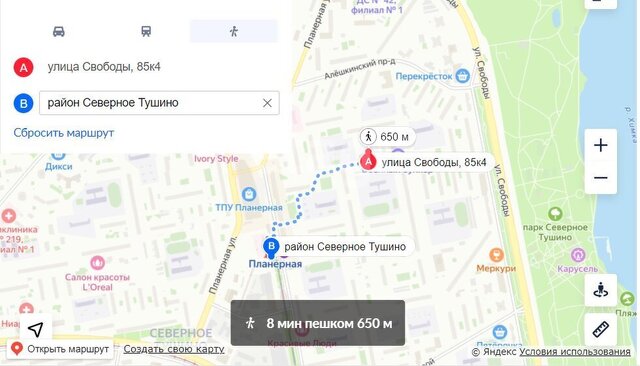 метро Планерная ул Свободы 85к/4 муниципальный округ Северное Тушино фото