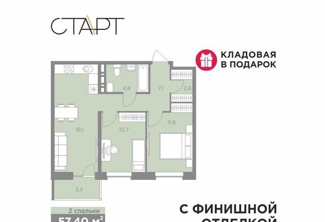 квартира р-н Дзержинский ул Сергея Есенина 22 ЖК «Старт» фото