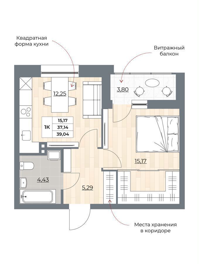 квартира г Новосибирск Берёзовая роща ул Гоголя 222 фото 2