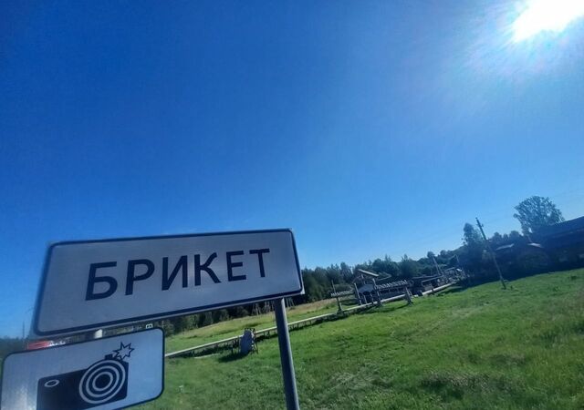 А-108, Минско-Волоколамский перегон, 51-й километр, Новопетровское фото