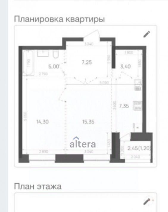 квартира г Казань Кремлёвская ул Большая Красная 2 фото 3