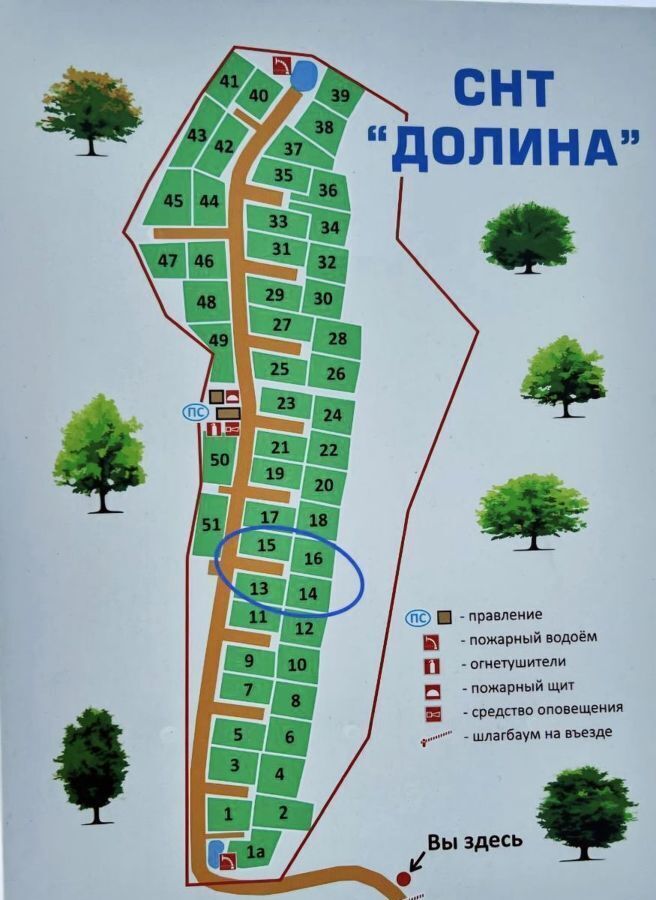 земля р-н Всеволожский массив Екатериновка снт Долина Куйвозовское сельское поселение, 14, Лесколово фото 5