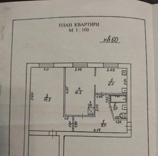 квартира г Красноперекопск мкр 1 8 фото 1