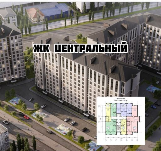 р-н Ленинский ул Ирчи Казака 101 фото