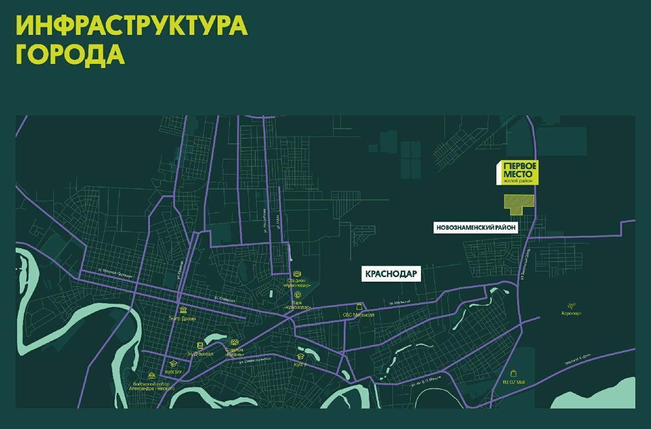 квартира г Краснодар р-н Карасунский ул им. Виктора Казанцева 2 Жилой район «Первое место» фото 13