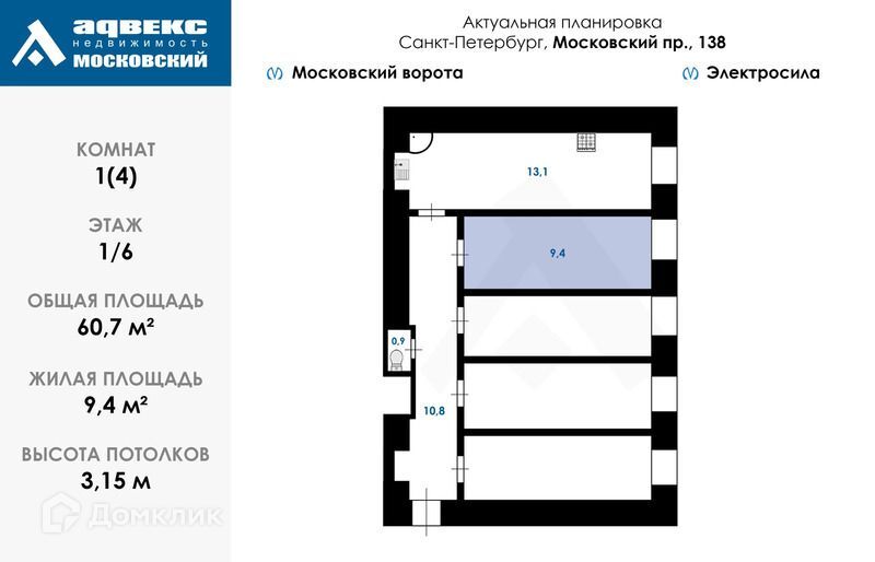 комната г Санкт-Петербург р-н Московская Застава пр-кт Московский 138 Московский район фото 10