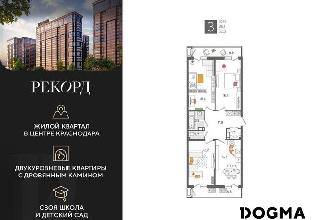 р-н Карасунский ул Новороссийская 2 фото