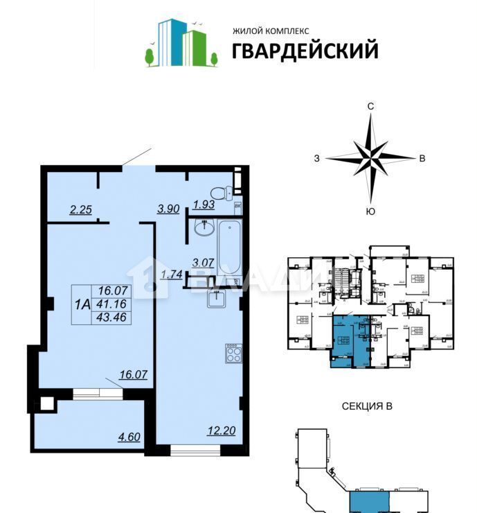 квартира г Владимир мкр Юрьевец ул Славная 8 р-н Ленинский фото 26