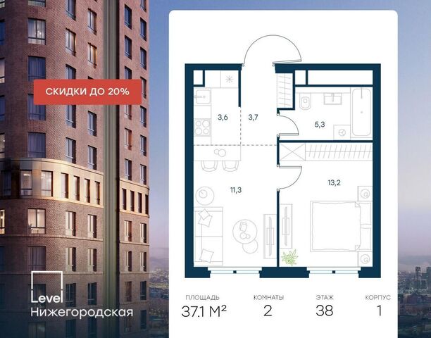 метро Нижегородская муниципальный округ Нижегородский, ЖК «Level Нижегородская» фото