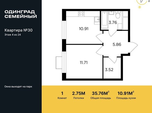 р-н мкр Клубничное поле ЖК «Одинград. Квартал «Семейный»» 5 Одинцово фото