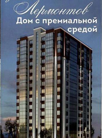 р-н Автозаводский ул 40 лет Победы Литературный квартал «Дом Булгаков» поз. Л фото