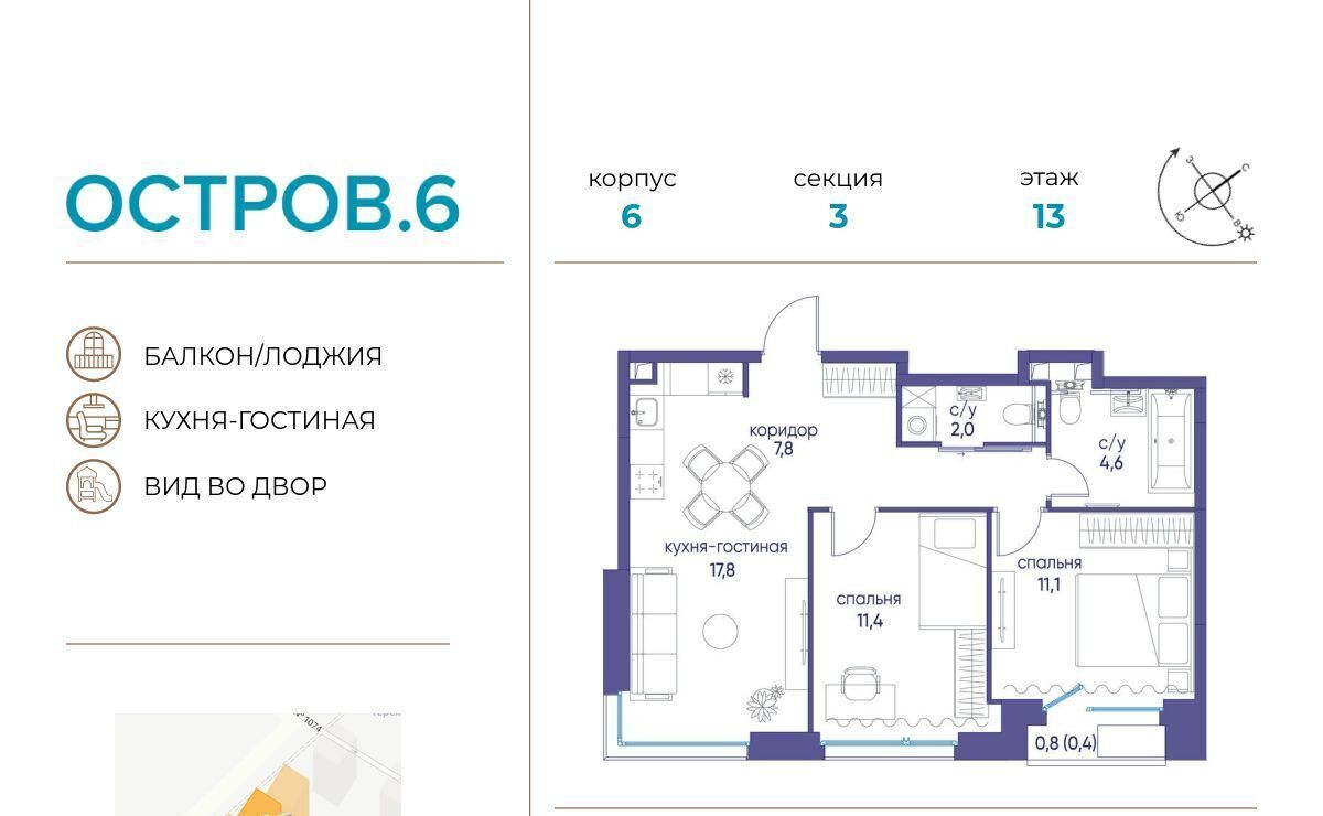 квартира г Москва метро Молодежная проезд Проектируемый 1087-й муниципальный округ Хорошёво-Мнёвники фото 1