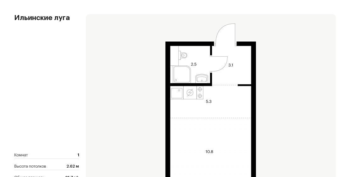 квартира г Красногорск п Ильинское-Усово ЖК Ильинские луга Опалиха, к 2. 8 фото 1