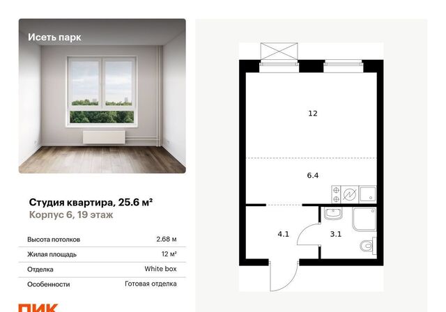 р-н Октябрьский Ботаническая ул. Луганская/Саввы Белых, стр. 6 фото