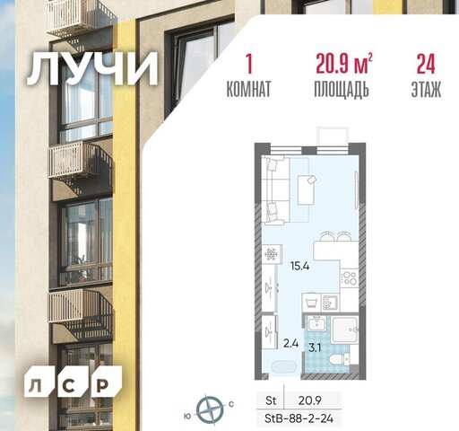 метро Солнцево район Солнцево ул Производственная 15/2 г Лосино-Петровский, корпус 1 фото