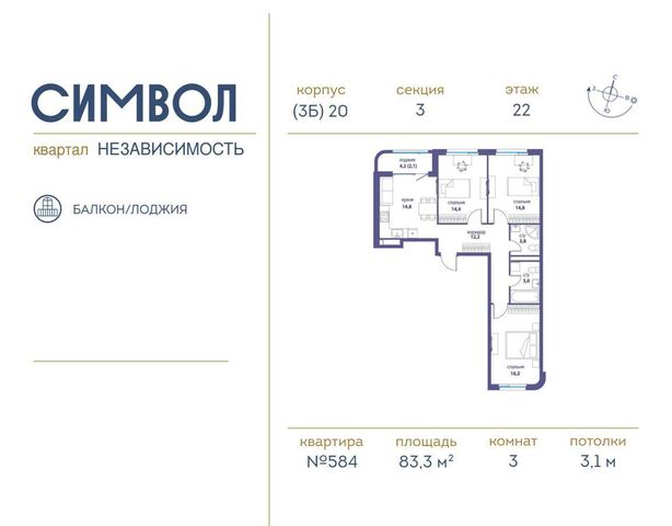 метро Площадь Ильича ул Золоторожский Вал 11 стр. 63 фото