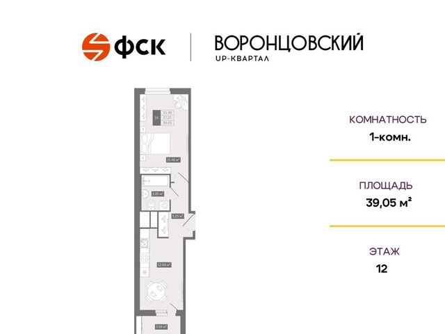 ул Лесная UP-квартал «Воронцовский» Девяткино, завод «Турбоатомга», стр. Б фото