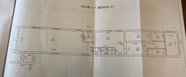 р-н Ленинский дом 290 фото