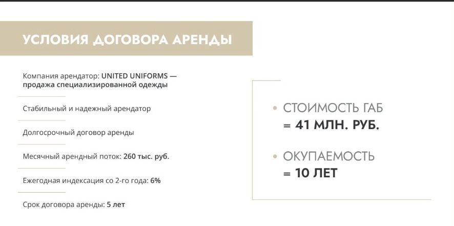 свободного назначения г Москва метро Верхние Лихоборы ш Дмитровское 71б фото 3