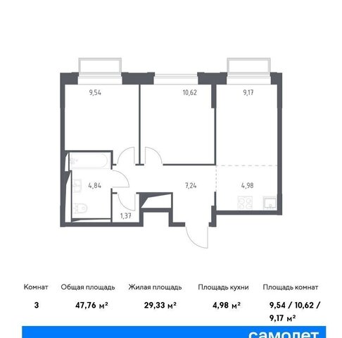 Перловка ЖК «Долина Яузы» 1 Медведково фото