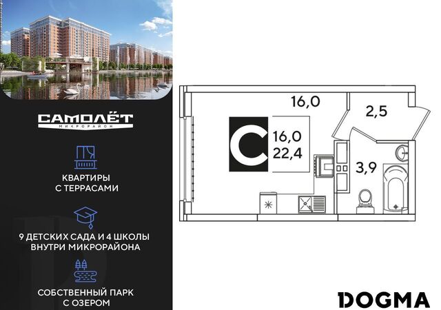 р-н Прикубанский ул Западный Обход 63 фото