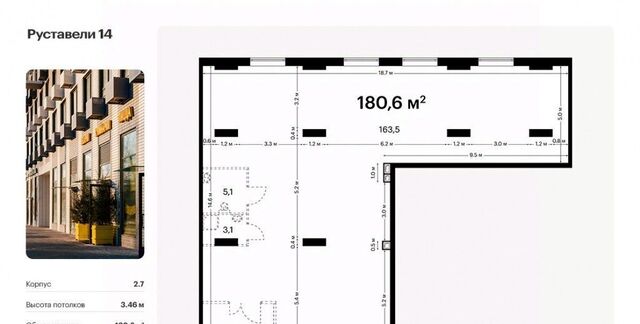 метро Бутырская ЖК Руставели 14 к 2. 7 фото