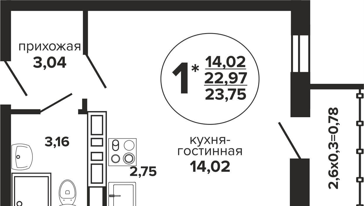 квартира г Краснодар р-н Прикубанский ул им. Прокофьева С.С. 257/7 блок-секция 1а-4а фото 1