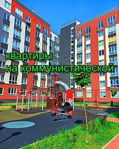 р-н Московский ул Коммунистическая 5 ЖК «Родина» фото