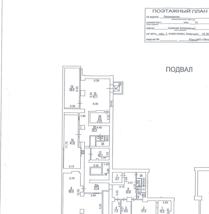 производственные, складские г Москва метро Тульская ул Люсиновская 72 фото 4