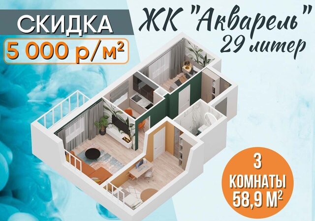 р-н Калининский дом 15/1 фото