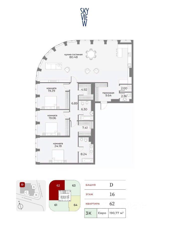 квартира г Москва ЦАО Пресненский ул Красная Пресня 1/7 апарт-комплекс Sky View Московская область фото 1