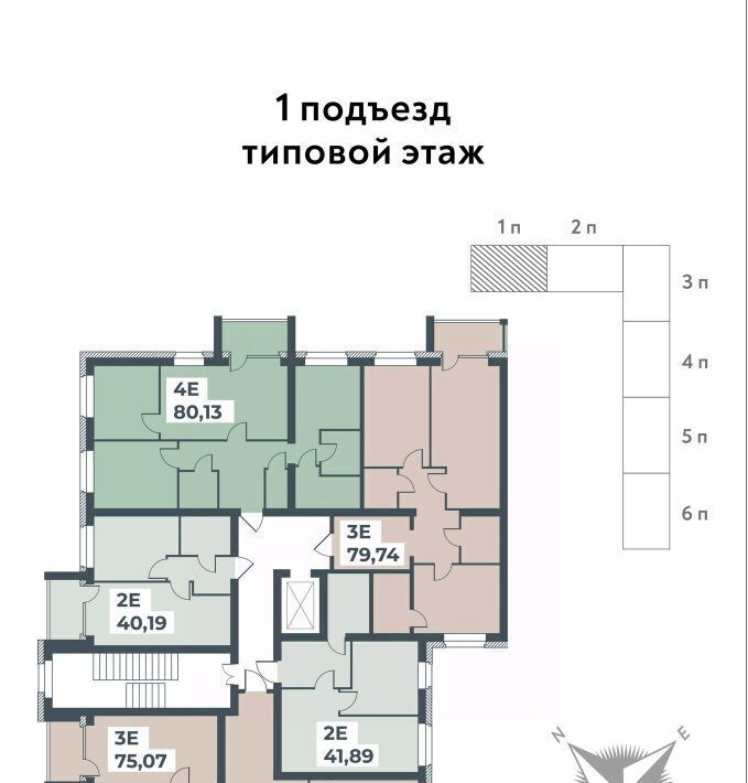 квартира р-н Павловский г Павловск мкр Северный ЖК «Ботаника Парк» фото 2