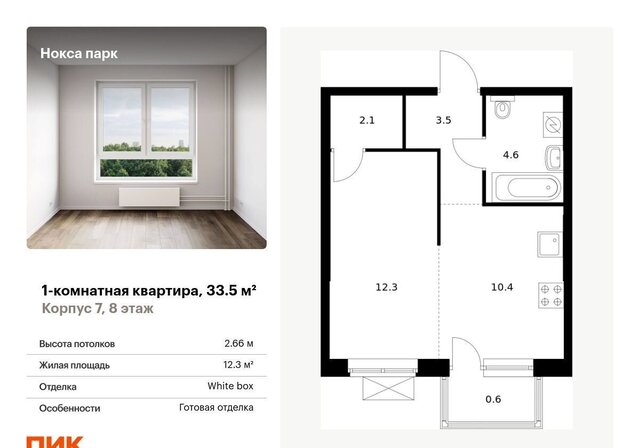 с Константиновка р-н Советский стр. 7 фото