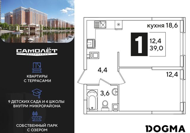 р-н Прикубанский ул Западный Обход 41 фото