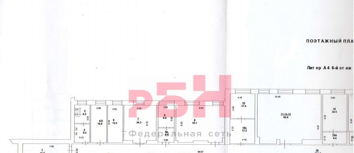 свободного назначения г Ростов-на-Дону р-н Кировский ул Станиславского 87/13 фото 12