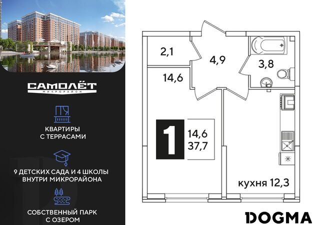 р-н Прикубанский ул Западный Обход 39 фото