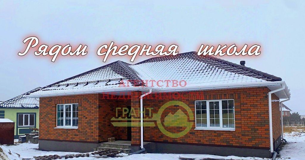 дом р-н Белгородский с Таврово Тавровское с/пос фото 1