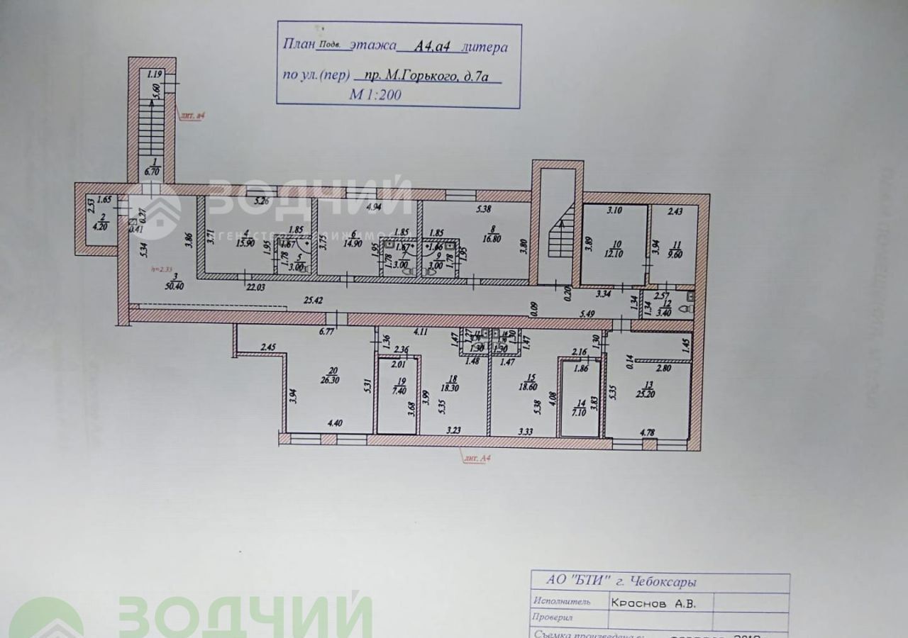 свободного назначения г Чебоксары р-н Московский пр-кт Максима Горького 7а фото 3