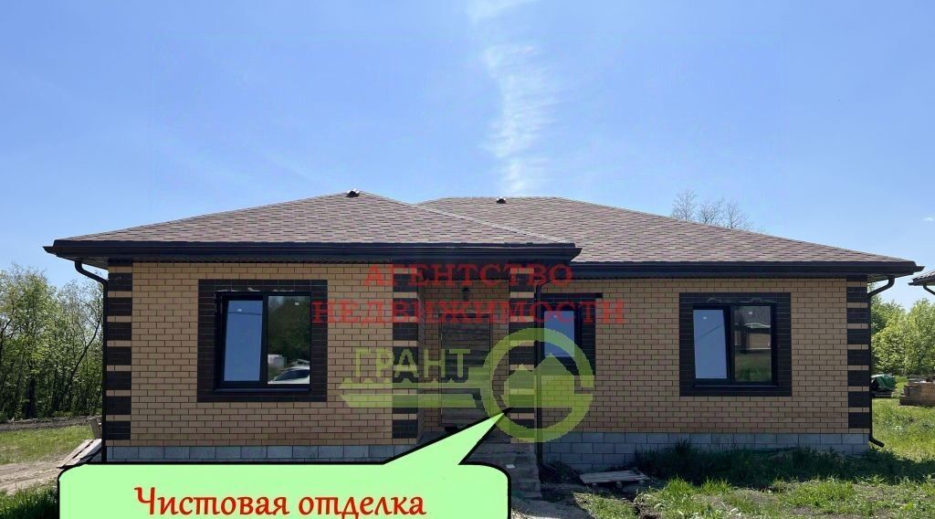 дом р-н Белгородский с Стрелецкое ул Боярская фото 6