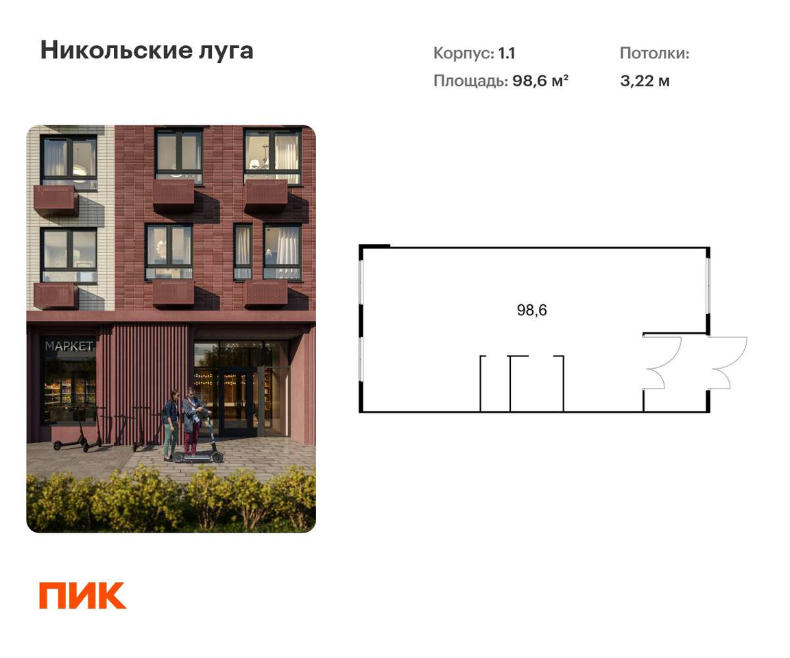 свободного назначения г Москва метро Улица Скобелевская Донской ш Варшавское 5к/1 Варшавское шоссе фото 1