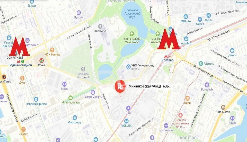 офис г Москва метро Коптево ул Михалковская 63с/2 фото 11