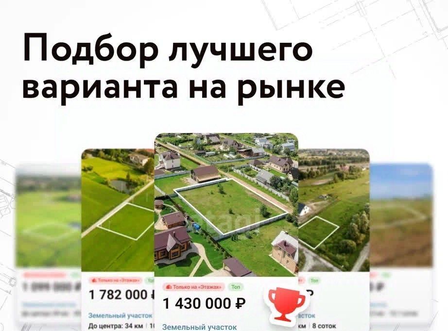 дом р-н Ульяновский д Дубровка Ишеевское городское поселение фото 8