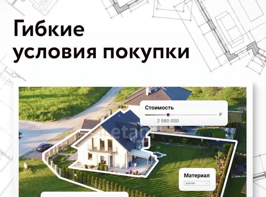 дом р-н Ульяновский д Дубровка Ишеевское городское поселение фото 12